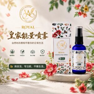 royal energizing spray 皇家能量喷喷